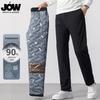 JOW Мужские зимние теплые укороченные пуховые брюки прямого кроя