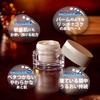SEKKISEI Clear Wellness Sensitive Overnight Cream 40g Rough Skin Moisturizing Dry Pores (For Skin)