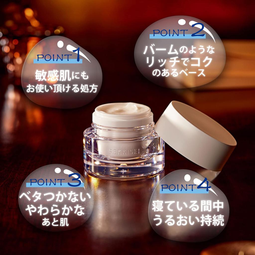SEKKISEI Clear Wellness Sensitive Overnight Cream 40g Rough Skin Moisturizing Dry Pores (For Skin)