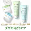 DOVE (Голубь) Очищающий гель для лица Clean Pore Care для всех типов кожи 140 г Очищающий гель для лица Очищающее средство для лица
