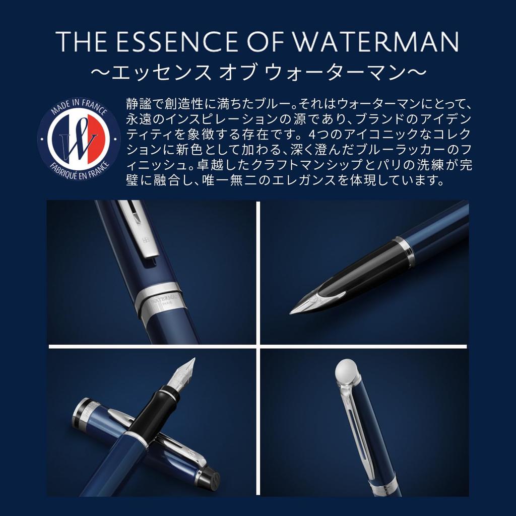 Waterman Ballpoint Pen Expert Essential Blue CT Fine Point Gift Box Gift Luxury Regular Imported Product 2214318 Oil-based