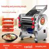 Компактный электрический пресс для теста: Полностью автоматическая машина для изготовления теста для лапши и пельменей, Нержавеющая сталь, Модель с низкой конфигурацией