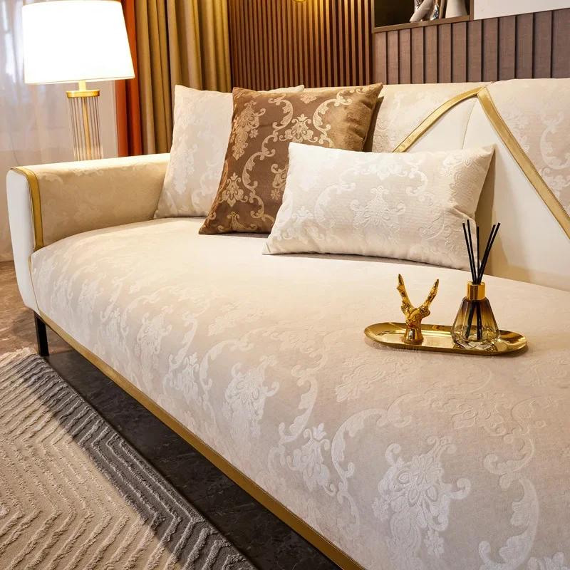 Gilded Pattern Dutch Velvet Sofa Covers Sofas Towel Anti-slip Couch Protector Slipcover Sofa Blanket for Living Room Yellow Edge