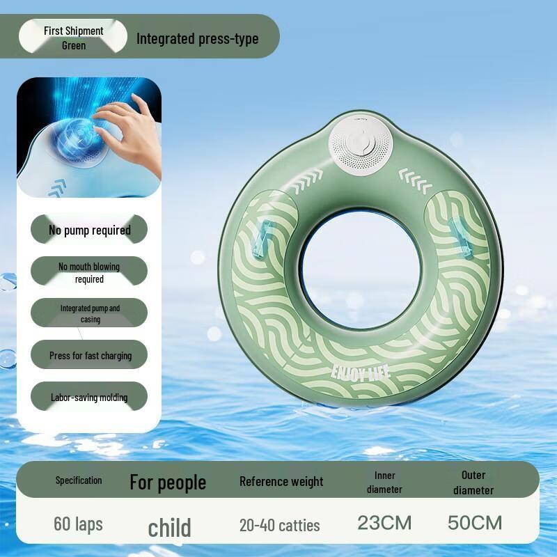 Senying Inflatable Swimming Ring with Handles