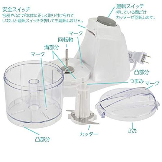 Food Processor OHM Ohm Electric COK-MT1A-W 08-1237