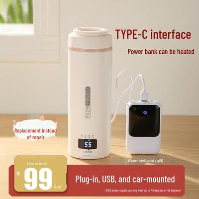 Компактный USB-чайник-чашка для детского молока, сна и путешествий — постоянная температура