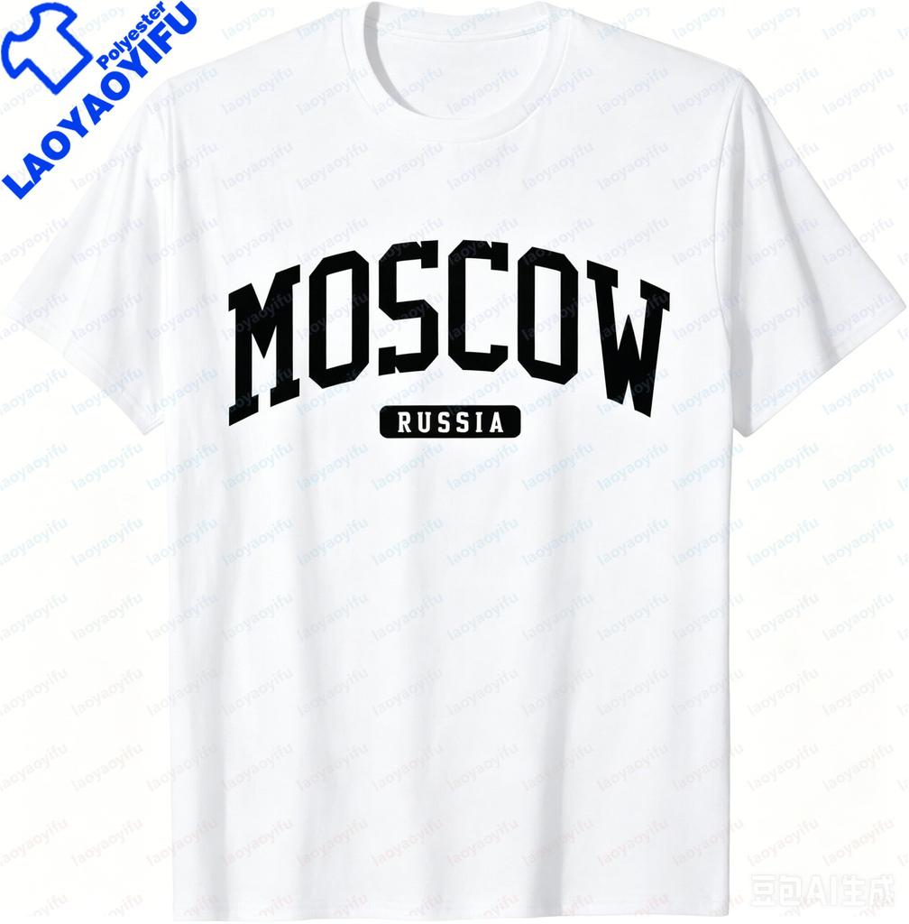 Moscow Russia Style Graphic Printed Vintage TShirt Fashion Loose Casual Unisex Unisex Classics T Shirt Short Sleeve Oneck Tshirt