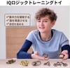 Tplook Набор игрушек-пазлов Уровень сложности Кольцо Образовательная игрушка для взрослых и Время загадок 3D Ключ и Волшебная шкатулка Подарок 6, 2-6, Пазл, Дети,
