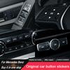 Для Mercedes Benz Накладка-патч на кнопку CLA GLA GLE GLK A B C E-класс ML GL W176 W246 W242 W204 W205 W212 C117 X166 X204 X156