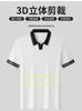 Triple silky breathable simple V-neck men's daily commuting polo shirt