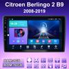 2 DIN Android автомобильное радио для Citroen Berlingo 2 B9 2008-2019 мультимедийный проигрыватель головное устройство стерео GPS навигация WIFI 1+16 ГБ