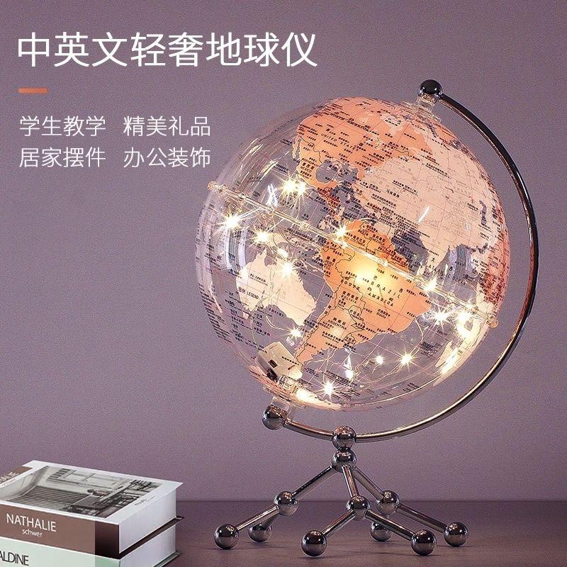 Прозрачный шар с лампой, светящийся орнамент, роскошная настольная лампа, украшение, подарок девушке на выпускной ученику средней школы