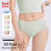Mao Ren 5A Silk Antibacterial Modal Seamless Mid-Waist Briefs (4-Pack)