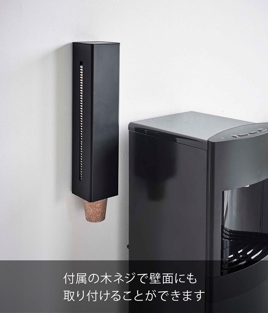 Yamazaki Tower Magnetic Cup Dispenser for Water x x Paper Cup Easy Model 5596 Servers, Black, Approx. W9.5 D9.4 H40cm, Holder/Cup Stand, Installation,