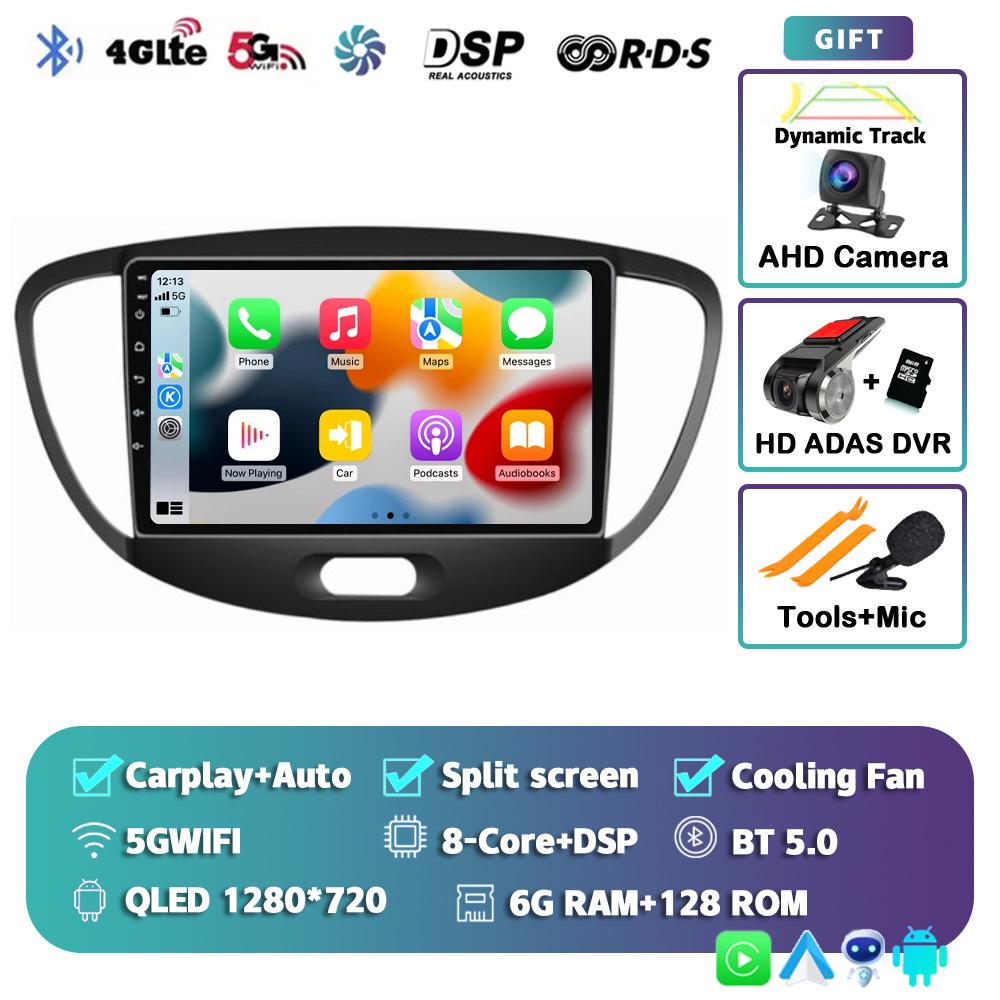 Android 14 Автомагнитола Carplay Auto для Hyundai I10 2007 2008 2009 2010 2011 2012 2013 GPS-регистратор Мультимедийный плеер 4G+WiFi DSP