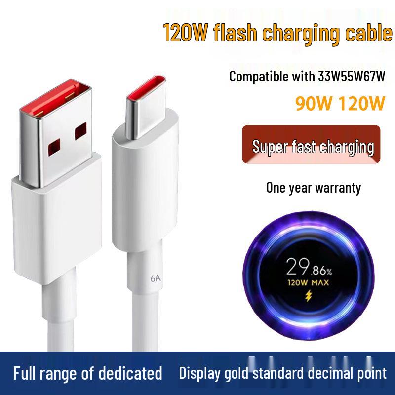 Совместимый зарядный кабель для Redmi K50/K50pro/K40/K60/K70 - Игровой угловой 120 Вт