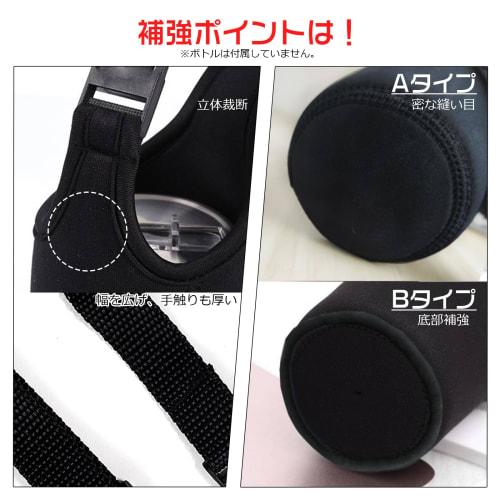 Mesanda Water Bottle Cover, Shoulder Strap, for 480ml, 500ml, and 600ml Bottles, with Strap, for Kids and Adults, Stylish, Keeps Water Hot and Cold, U