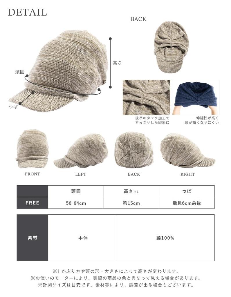 Вязаная шапка с полями, большой размер, хлопковая вязаная шапка, свободный размер, вязаная шапка, всесезонная, защита от холода, унисекс, хлопковая медицинская шапка, размер [Loo&c] для мужчин