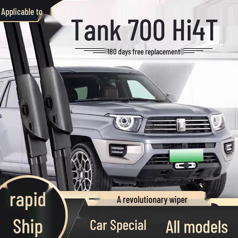 Бескаркасная щетка стеклоочистителя - Совместима с моделями Haval H6, Fengjun, Great Wall H2, H9, M4, H5, F7, M6, Big Dog