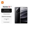 Xiaomi Redmi Note 14 Pro+ (Китайская версия)