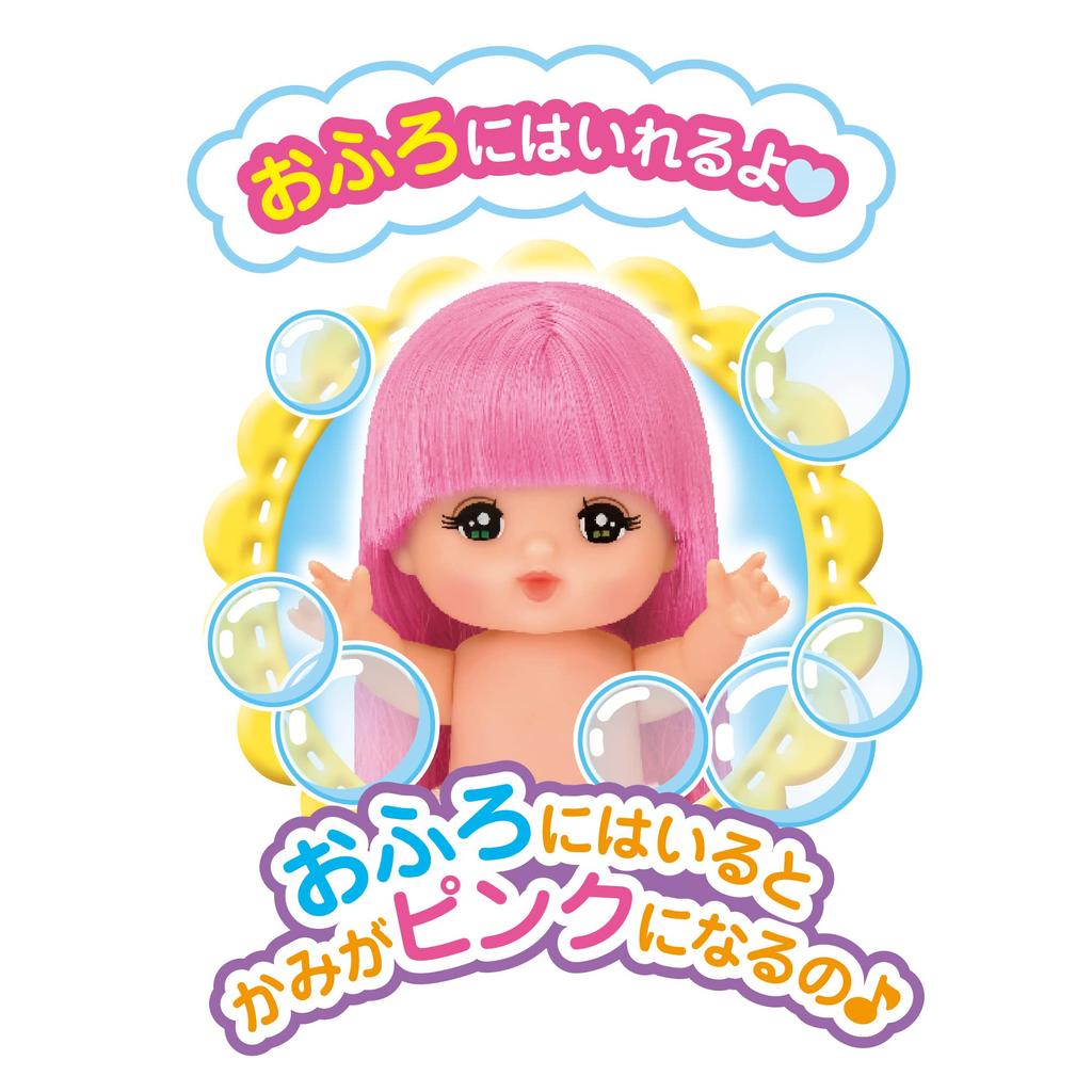 Кукольный набор маленький 1851583 Мел-чан Мел-чан