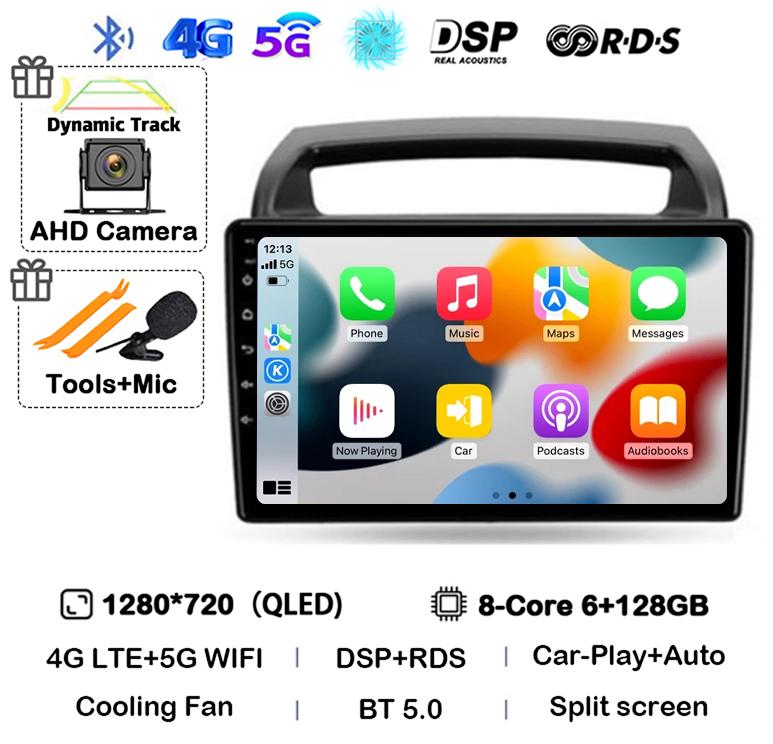 Android 14 WIFI+4G CarPlay Автомагнитола для KIA Carnival VQ 2006 - 2014 Авторадио Мультимедийный плеер Навигация GPS Стерео DSP