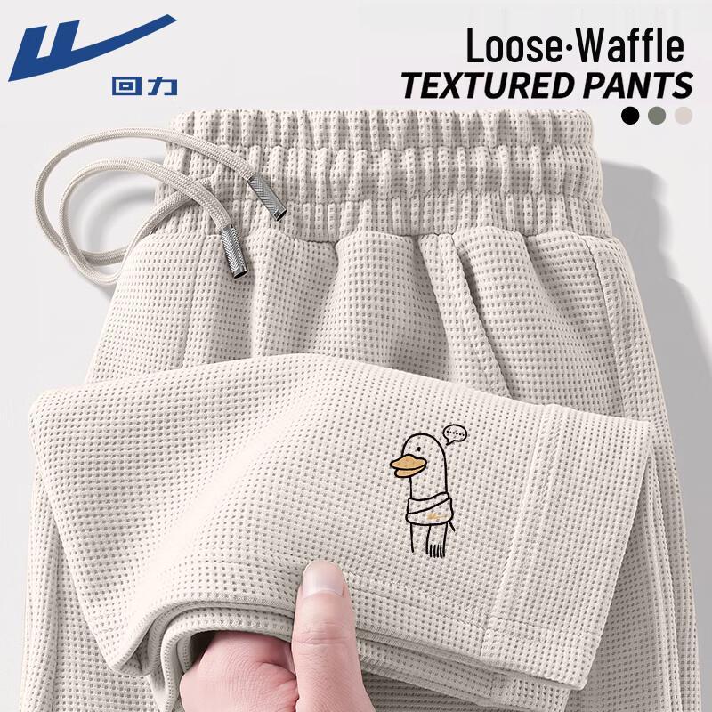Warrior Men's Casual Wide-Leg Waffle Knit Trousers