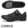 Unisex Cycling Shoes With Cleat Compatibility Road Mountain Bikes Breathable Hard Sole