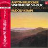 LP Record RUDOLF KEMPE, MUNCHNER PHILHARMONIK - Bruckner: Sinfonie Nr. 5 ULS30956B BASF 1978 Japan Obi Classical Used