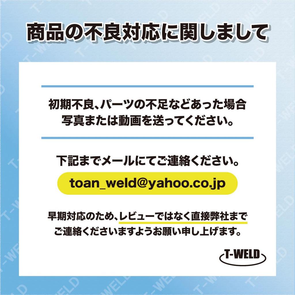 Сварочная горелка 350A x Совместима с Panasonic Semi-automatic 4.5m YT-35CSM4