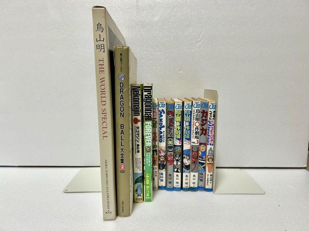 [USED] Akira Toriyama Art Collection Set