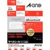 A-One Label Sticker High Grade Type 12 Pages 20 Sheets 75312