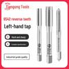 Tiangong M2 Left-Hand Thread Machine Tap for Stainless Steel, High-Speed Steel, Reverse Thread with Straight Groove