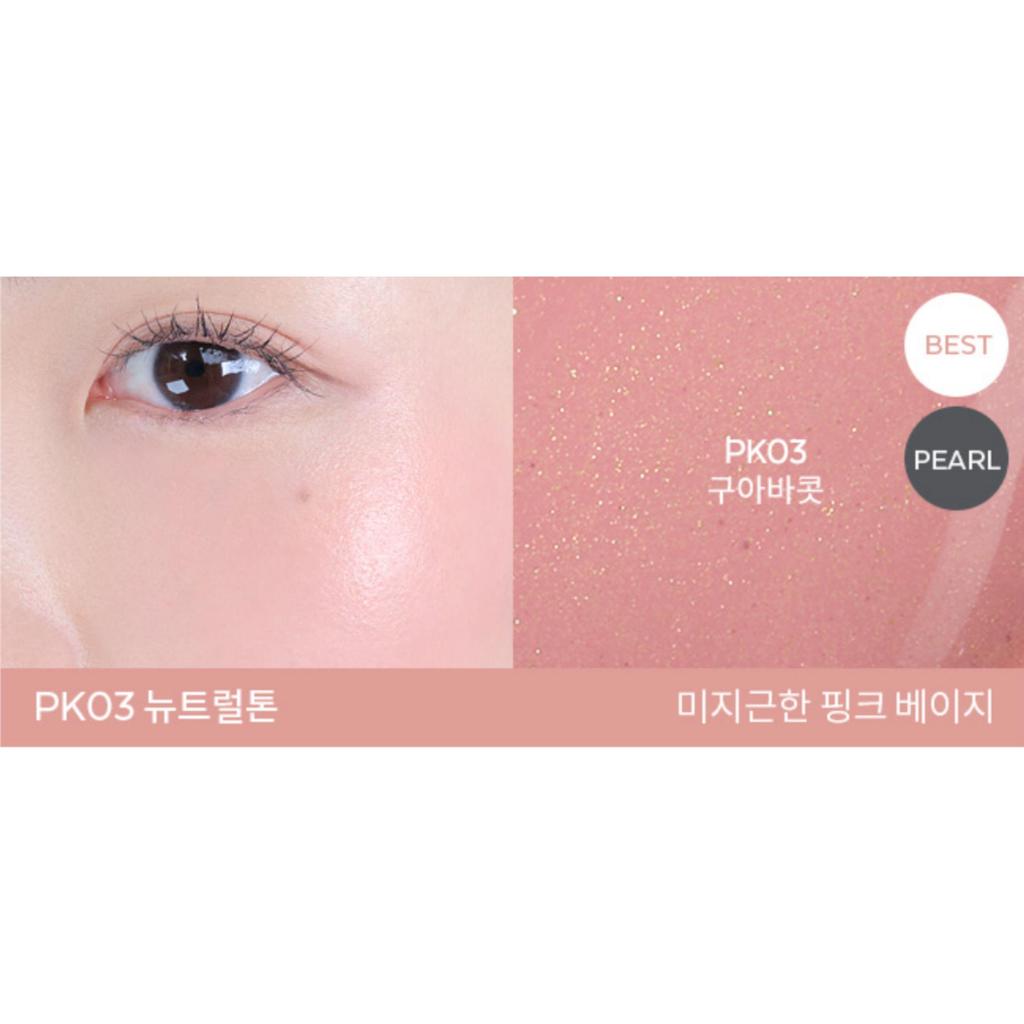 A’pieu Juicy Pang Водяные румяна 9 г