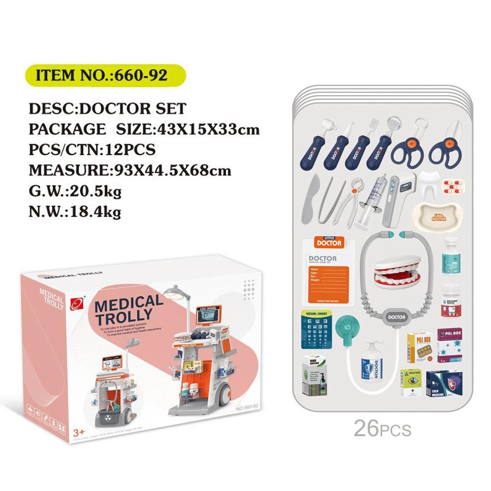 Children'S Play House Simulation Electric Light Electrocardiogram Doctor Cleaning Tools Supermarket Shopping Cart Toy Cover