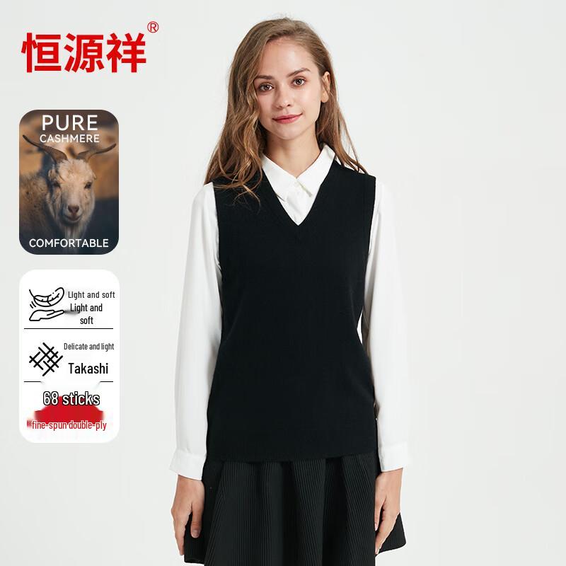 Hengyuanxiang Women's Pure Cashmere V-Neck Sweater Vest