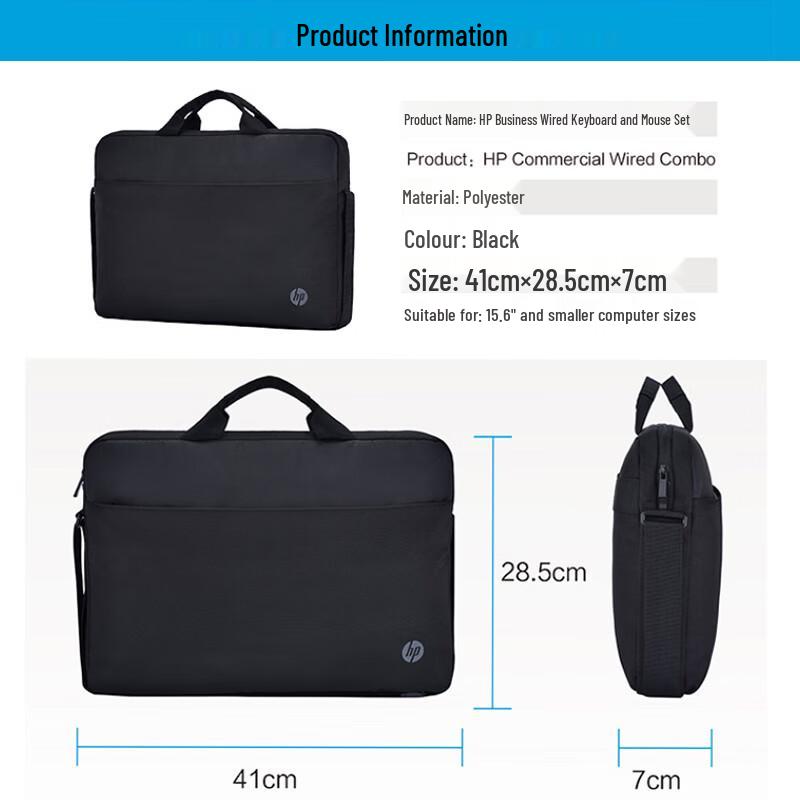 HP 15.6-16 inch Convertible Laptop Bag with Wired Mouse Set