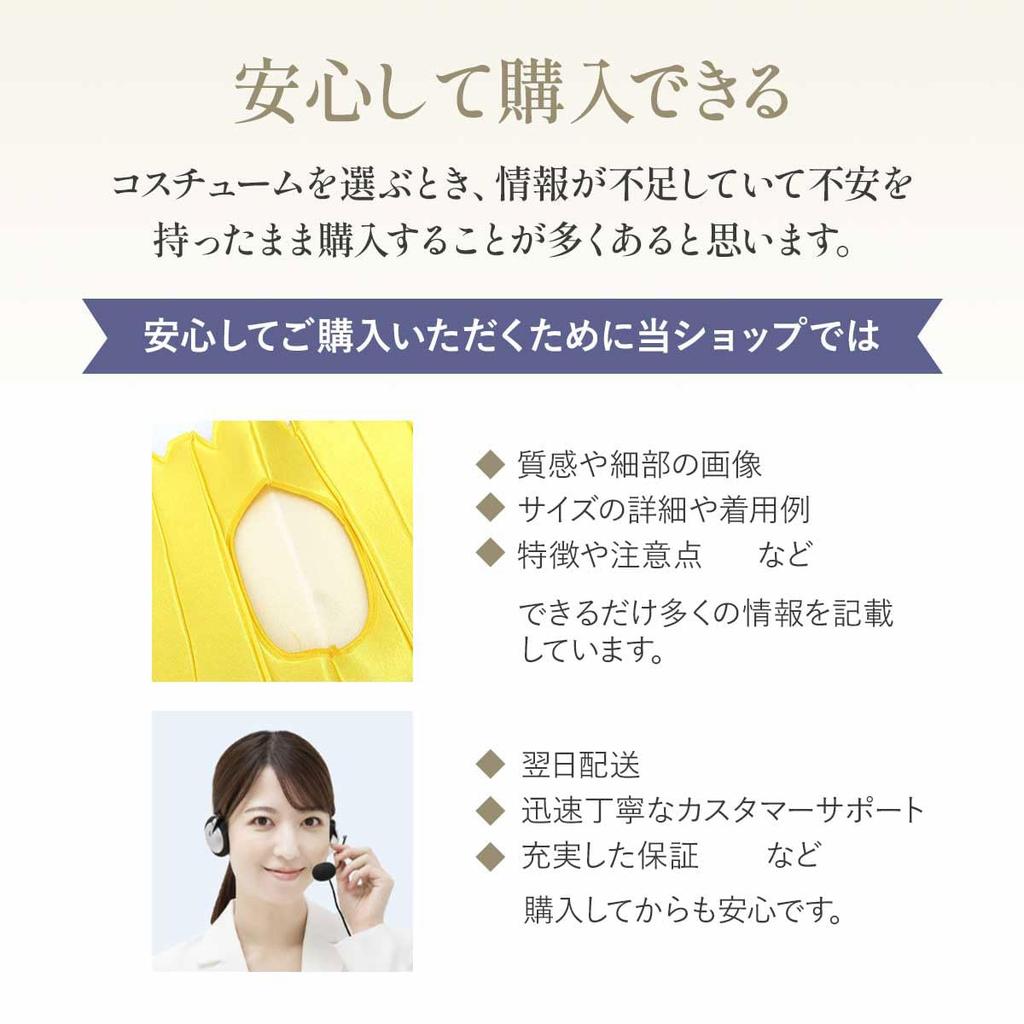 Хэллоуин Забавный Костюм Маскота Картофеля [monoii] Косплей, Костюм,