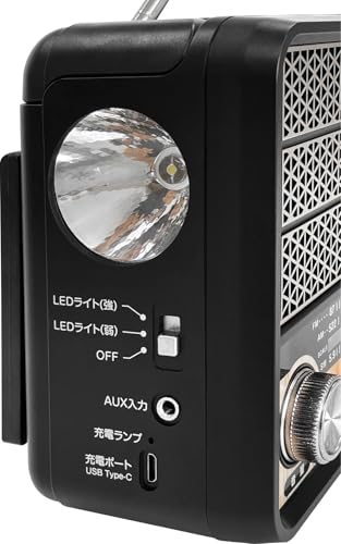 Trade One RL-70232 BK Портативный Мульти-Радио Плеер с 4-сторонним Питанием, Светодиодным Фонарем для Аварийной и Катастрофической Готовности, Зарядкой от Солнца