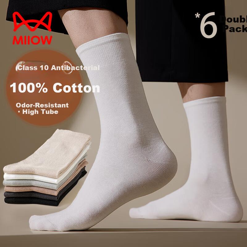 MiiOW 6 Pairs Men's Summer Cotton Mid-Calf Socks Breathable Odor-Resistant Seamless Extended Large Size Business Socks