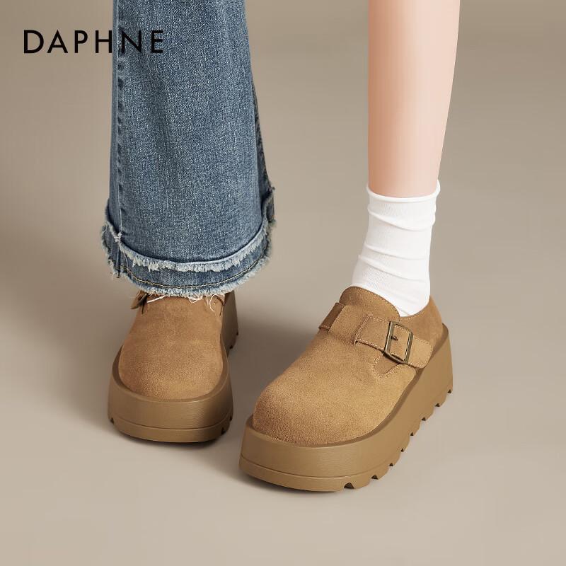 Женские кожаные туфли-слипоны на платформе Daphne