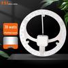 FSL LED Ceiling Lamp Core Module