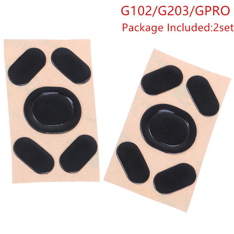 1/2 комплекта Новые ножки для мыши для G102/G203/GPRO