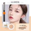[Internet Celebrity Recommendation] Concealer to Cover Spots, Professional Makeup Artist's Powerful Concealer for Dark Circles