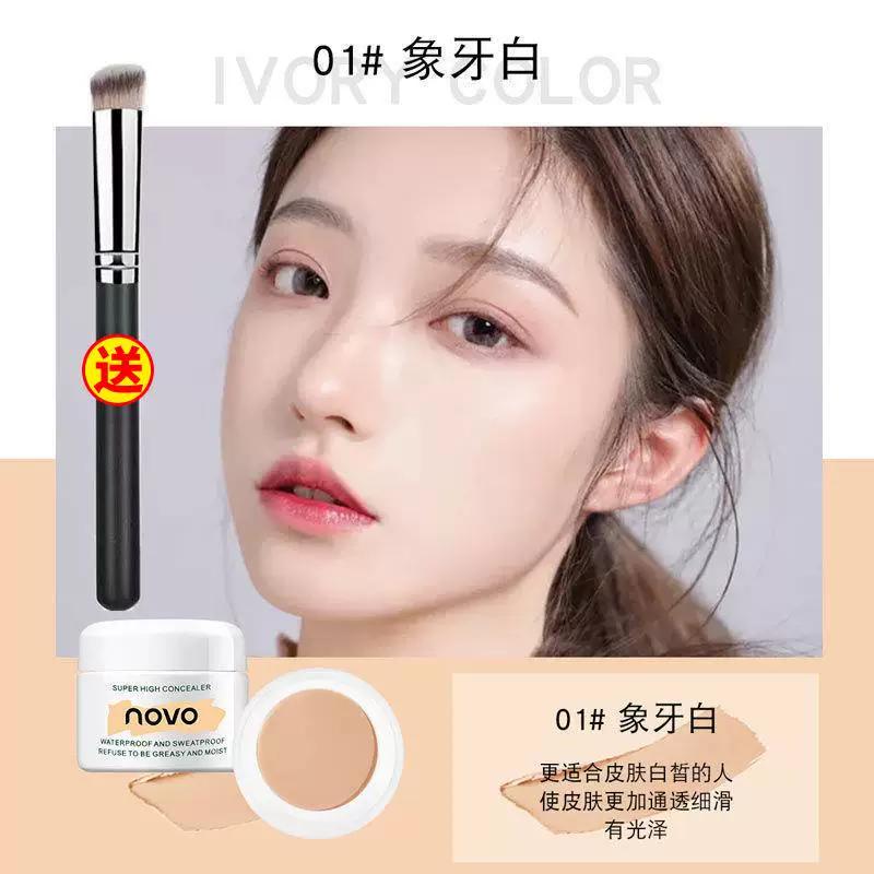 [Internet Celebrity Recommendation] Concealer to Cover Spots, Professional Makeup Artist's Powerful Concealer for Dark Circles