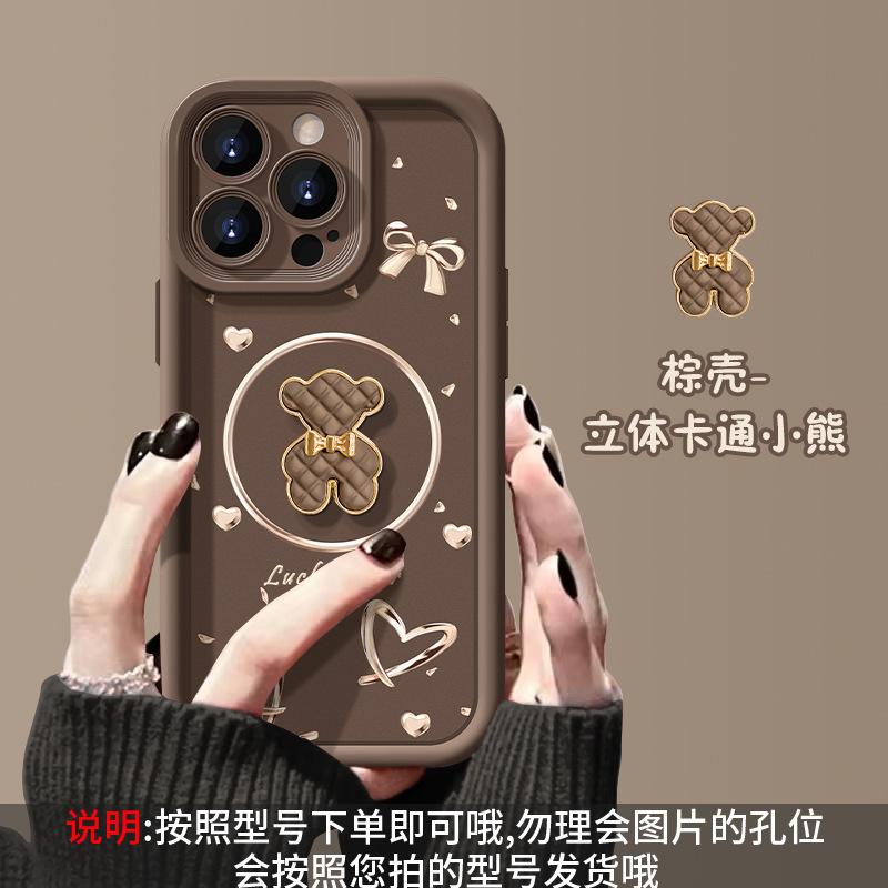 Трехмерная кукла-медведь, подходящая для чехла мобильного телефона OPPO FindX9 RealmeC83, мультяшный C100, персонализированный защитный чехол