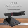 Проводной цифровой конференц-микрофон HC950D (Китайская версия)