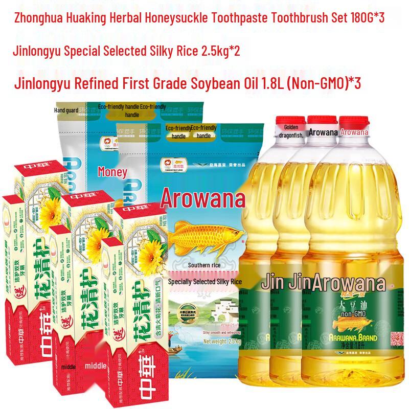 Zhonghua Toothpaste, Rice & Soybean Oil Bundle