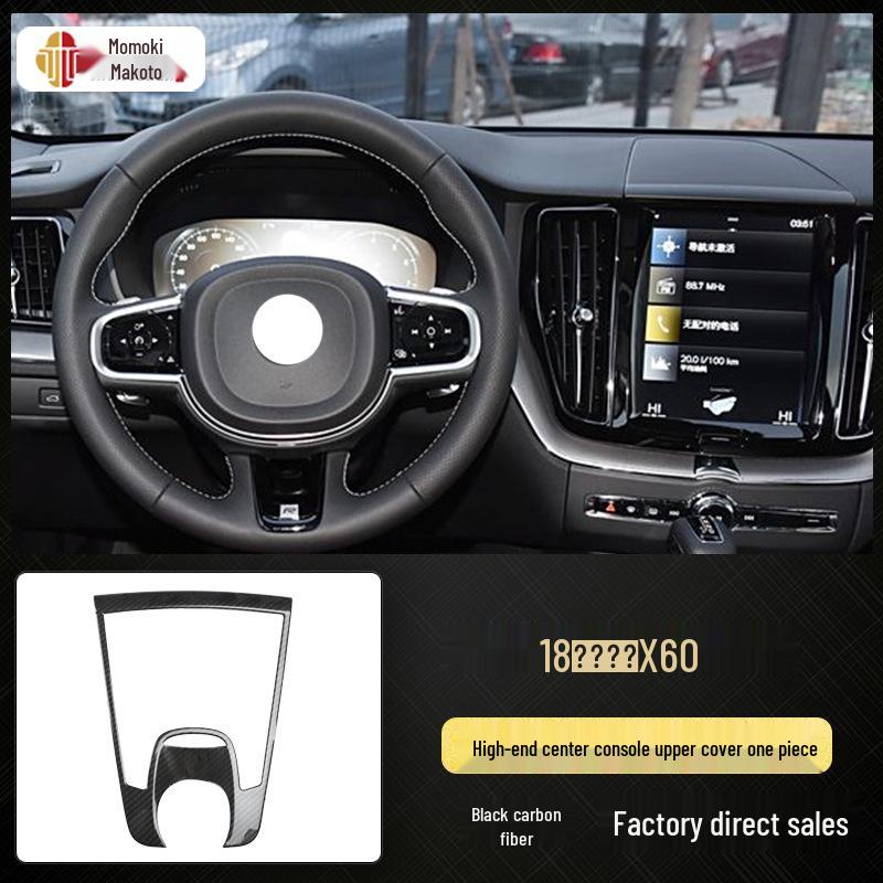 Набор из 18 элементов отделки из углеродного волокна для интерьера Volvo XC60