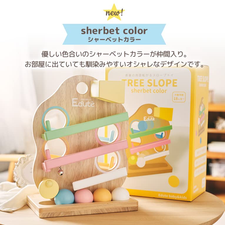 TREE Slope Slope Educational Wooden Birthday Directly Managed Limited Care Guide Included Edutē Toy, Toy, Toy, 1st, 2nd, Gift, Boys, Girls,